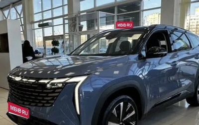 Geely Atlas, 2025 год, 2 500 000 рублей, 1 фотография