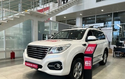 Haval H9 I рестайлинг, 2023 год, 4 299 000 рублей, 1 фотография