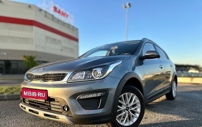 KIA Rio IV, 2020 год, 1 900 000 рублей, 1 фотография