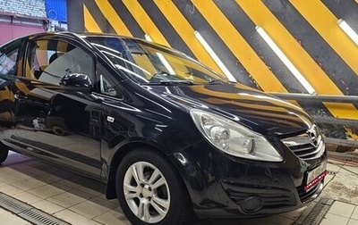 Opel Corsa D, 2008 год, 500 000 рублей, 1 фотография