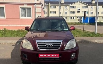 Chery Tiggo (T11), 2008 год, 218 000 рублей, 1 фотография