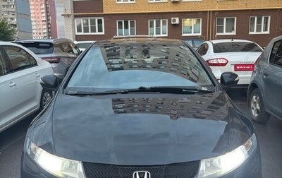 Honda Civic VIII, 2011 год, 1 050 000 рублей, 1 фотография