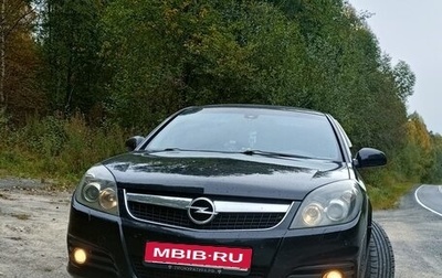 Opel Vectra C рестайлинг, 2008 год, 630 000 рублей, 1 фотография