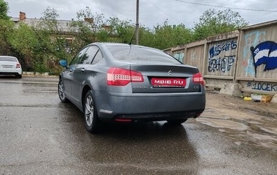 Citroen C5 II, 2008 год, 520 000 рублей, 1 фотография