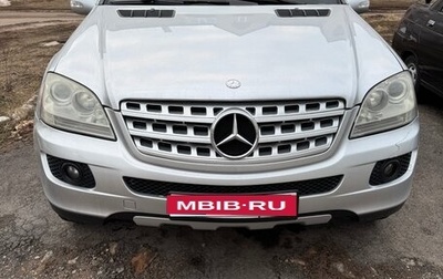 Mercedes-Benz M-Класс, 2005 год, 720 000 рублей, 1 фотография