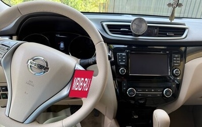 Nissan X-Trail, 2016 год, 1 670 000 рублей, 1 фотография