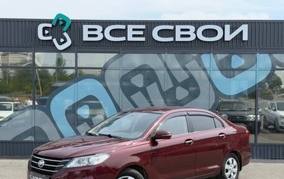 Lifan Solano II, 2016 год, 555 000 рублей, 1 фотография