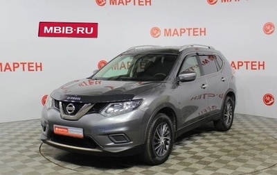 Nissan X-Trail, 2017 год, 1 529 000 рублей, 1 фотография