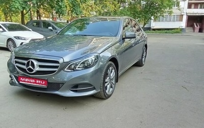 Mercedes-Benz E-Класс, 2015 год, 1 920 000 рублей, 1 фотография
