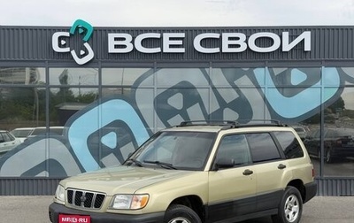 Subaru Forester, 2001 год, 599 000 рублей, 1 фотография