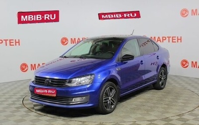 Volkswagen Polo VI (EU Market), 2018 год, 1 181 000 рублей, 1 фотография