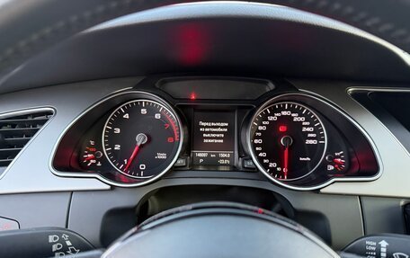 Audi A5, 2014 год, 1 850 000 рублей, 22 фотография
