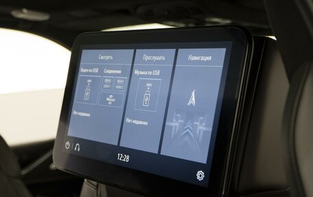 Cadillac Escalade V, 2021 год, 10 218 500 рублей, 19 фотография