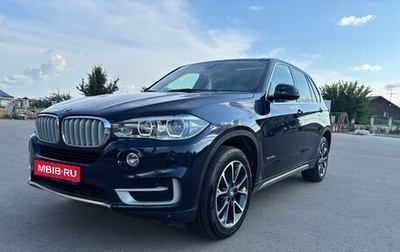 BMW X5, 2017 год, 3 690 000 рублей, 1 фотография