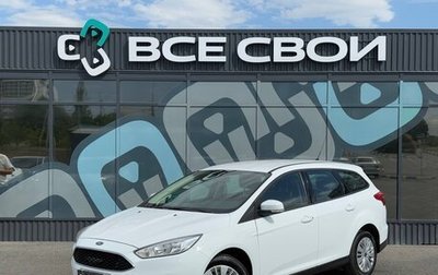Ford Focus III, 2016 год, 1 050 000 рублей, 1 фотография