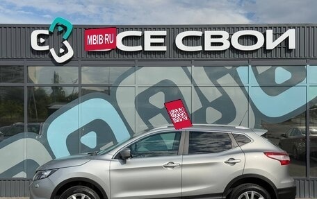 Nissan Qashqai, 2014 год, 1 499 000 рублей, 9 фотография