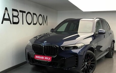 BMW X5, 2024 год, 15 750 000 рублей, 1 фотография
