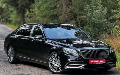 Mercedes-Benz Maybach S-Класс, 2017 год, 6 199 999 рублей, 1 фотография