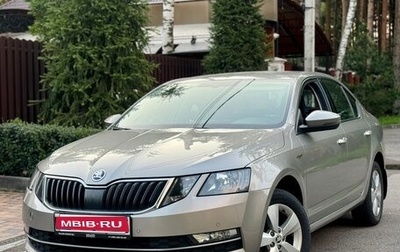 Skoda Octavia, 2018 год, 1 850 000 рублей, 1 фотография