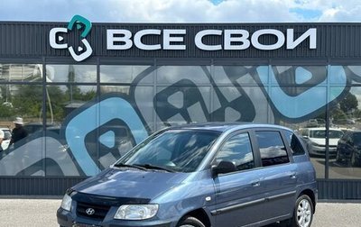 Hyundai Matrix I рестайлинг, 2004 год, 465 000 рублей, 1 фотография