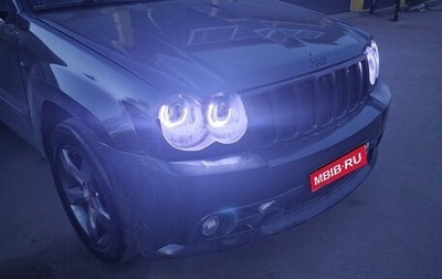 Jeep Grand Cherokee, 2006 год, 1 499 000 рублей, 1 фотография