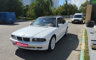 BMW 7 серия, 1995 год, 750 000 рублей, 1 фотография
