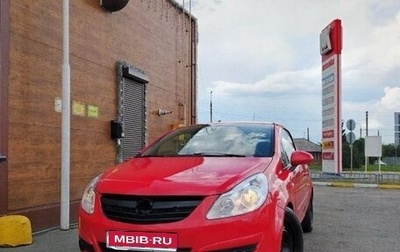 Opel Corsa D, 2007 год, 395 000 рублей, 1 фотография