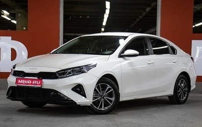 KIA Cerato IV, 2021 год, 1 798 000 рублей, 1 фотография