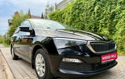 Skoda Rapid II, 2020 год, 1 420 000 рублей, 1 фотография