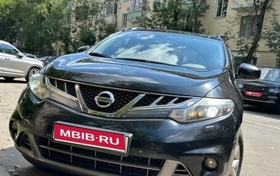 Nissan Murano, 2013 год, 1 420 000 рублей, 1 фотография
