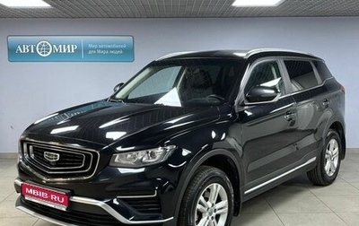 Geely Atlas, 2022 год, 1 613 000 рублей, 1 фотография