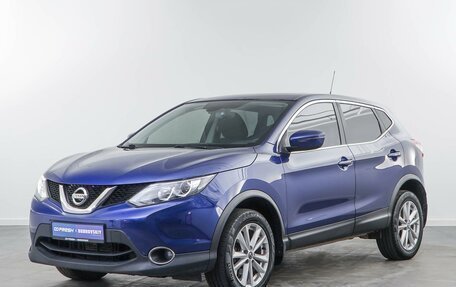Nissan Qashqai, 2016 год, 1 401 321 рублей, 5 фотография