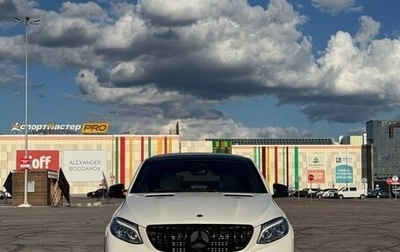 Mercedes-Benz GLE Coupe, 2015 год, 3 890 000 рублей, 1 фотография