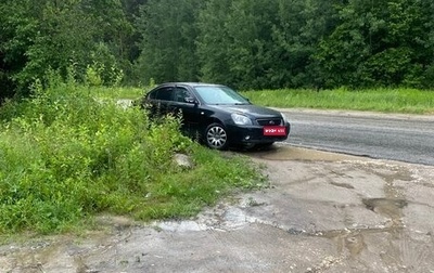KIA Magentis II рестайлинг, 2008 год, 566 666 рублей, 1 фотография