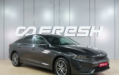 KIA K5, 2021 год, 2 999 000 рублей, 1 фотография