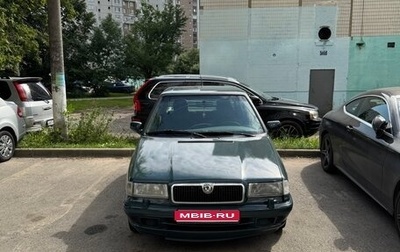 Skoda Felicia I рестайлинг, 1998 год, 135 000 рублей, 1 фотография