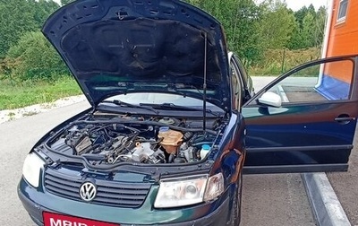 Volkswagen Passat B5+ рестайлинг, 1996 год, 130 000 рублей, 1 фотография