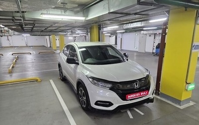 Honda Vezel, 2019 год, 2 200 000 рублей, 1 фотография