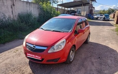 Opel Corsa D, 2008 год, 400 000 рублей, 1 фотография