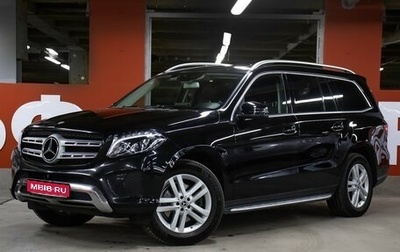 Mercedes-Benz GLS, 2017 год, 4 698 000 рублей, 1 фотография