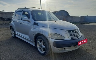 Chrysler PT Cruiser, 2001 год, 320 000 рублей, 1 фотография