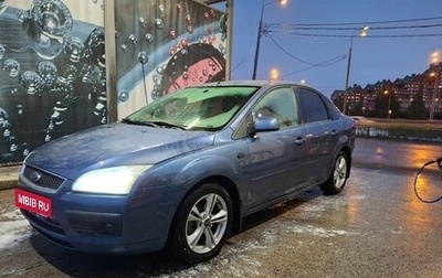 Ford Focus II рестайлинг, 2005 год, 630 000 рублей, 1 фотография