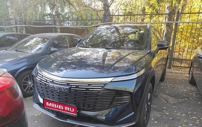 Haval F7, 2024 год, 2 900 000 рублей, 1 фотография