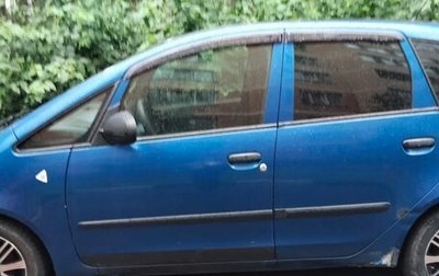 Mitsubishi Colt VI рестайлинг, 2008 год, 215 000 рублей, 1 фотография