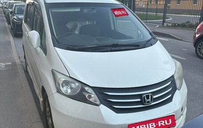 Honda Freed I, 2008 год, 900 000 рублей, 1 фотография