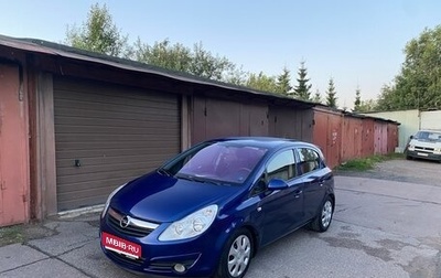 Opel Corsa D, 2007 год, 385 000 рублей, 1 фотография