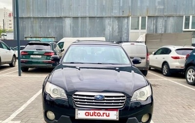 Subaru Outback III, 2007 год, 942 000 рублей, 1 фотография