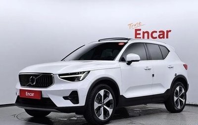 Volvo XC40 I, 2022 год, 3 250 035 рублей, 1 фотография