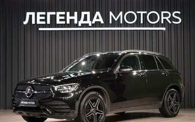 Mercedes-Benz GLC, 2020 год, 3 990 000 рублей, 1 фотография