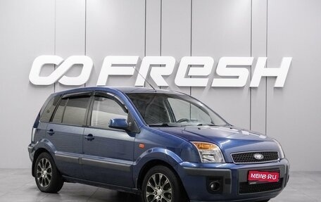 Ford Fusion I, 2006 год, 460 000 рублей, 1 фотография